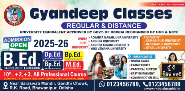 thumbnail Gyandeep Classes Flex Banner 20x10
